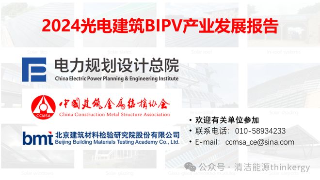 通过车到户集成和社区级电力共享优化住宅能源系统的技术配置(图1)