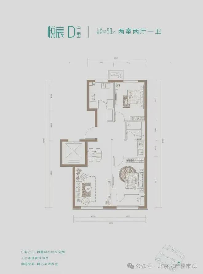 最新发布！中绿东岳府售楼处电话-中绿东岳府官方售楼处发布(图8)
