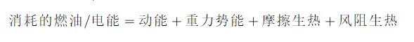 能量回收系统能带来多少好处我帮你算了下(图3)