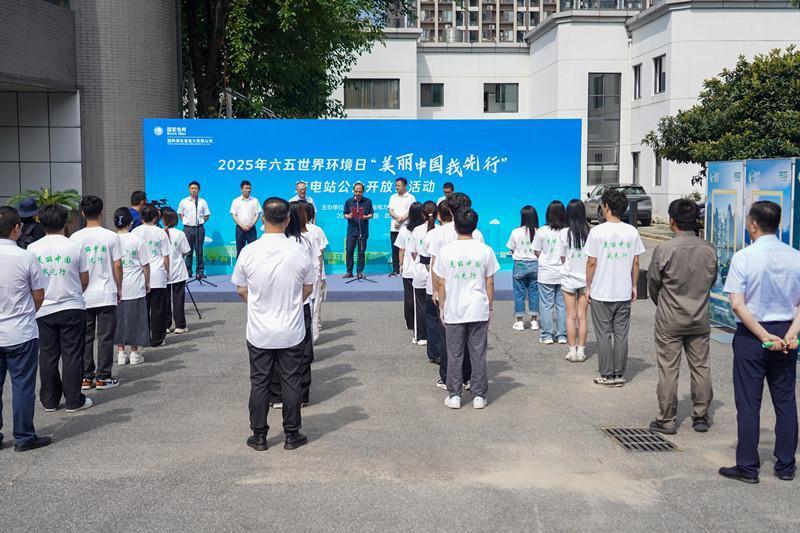 世界环境日走进变电站见证绿色荆楚(图1)