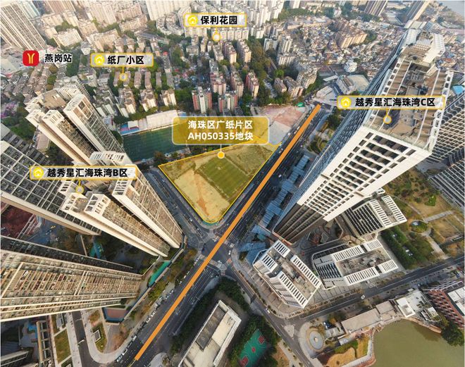 容积率70！广纸335宅地上架预计将建超高层(图2)