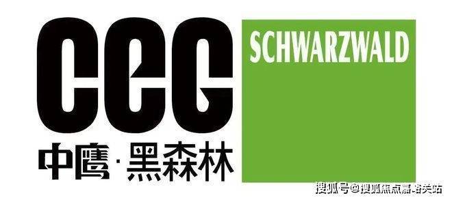 聚焦◈中鹰黑森林官方售楼处官方发布：问鼎楼市天花板(图3)
