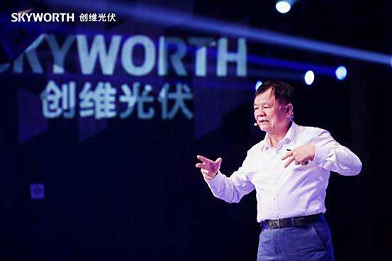 创维光伏深圳光明发布“羲寰”生态平台构建AI智慧能源新生态(图6)