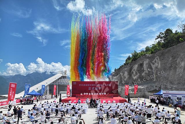 巴东县装配式建筑及配套产业项目正式投产(图1)