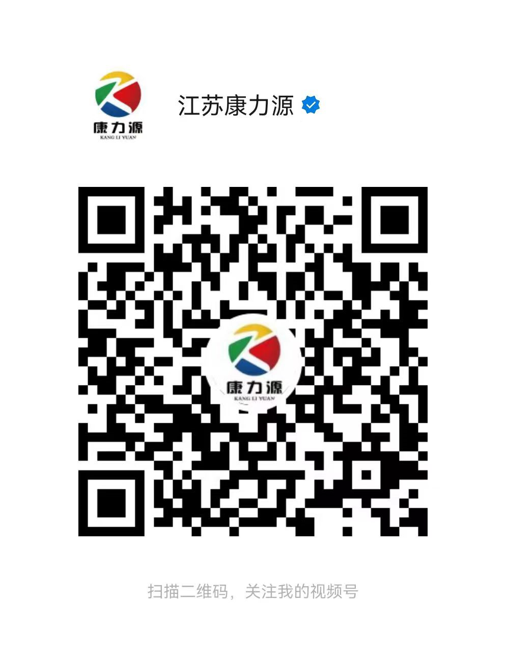 PG电子平台官网视频号二维码