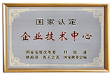 能源回收专利技术