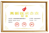 ISO认证企业
