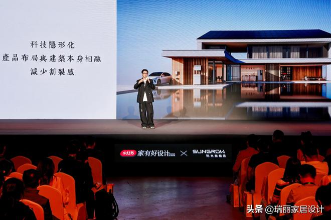 藏在细节里的科技温柔阳光新能源开启零碳生活新方式(图4)
