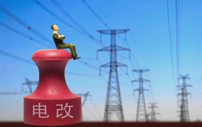 江苏电改正式启动!8000亿度电规模远超四川唯一受益黑马只看它!(图1)
