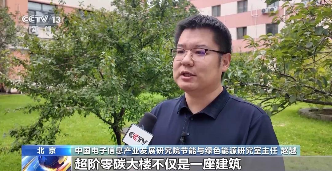 全球首个“超阶零碳建筑”在青岛启用可破解动力电池回收难题(图3)