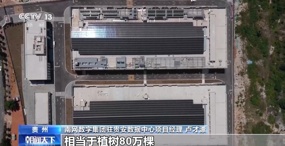 全球首个“超阶零碳建筑”在青岛启用可破解动力电池回收难题(图9)