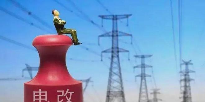 江苏电改第一股8000亿度电规模碾压川渝省内唯一新能源发电！