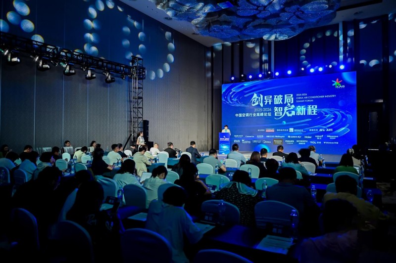 高增长与深内卷交织空调行业创新破局进行时