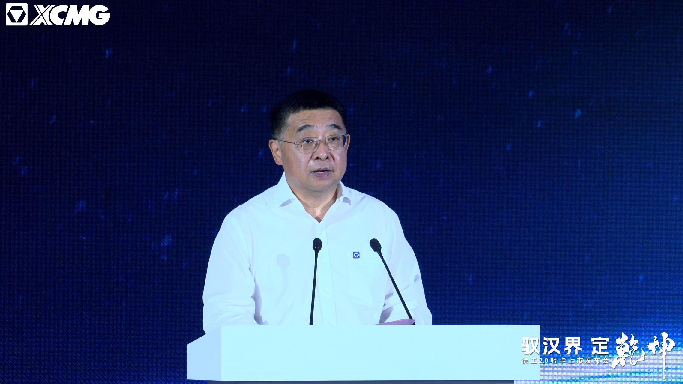 驭“汉界”定乾坤！徐工全新一代新能源轻卡重磅发布(图2)