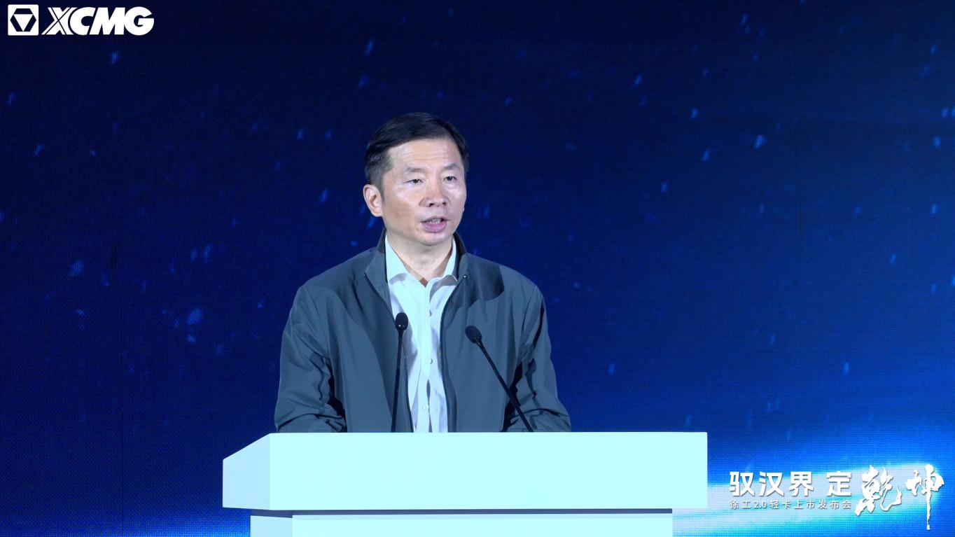 驭“汉界”定乾坤！徐工全新一代新能源轻卡重磅发布(图4)