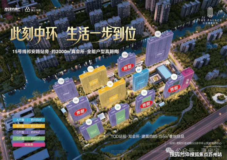 象屿中环云悦府售楼处电话-象屿中环云悦府()首页网站-最新房价-户型-容积率-小区配套-楼盘详情价格户型