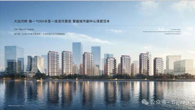 Ai✦热搜楼盘｜中建·运河玖院官方售楼处发布启幕鼎级尊邸奢境(图2)