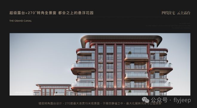 Ai✦热搜楼盘｜中建·运河玖院官方售楼处发布启幕鼎级尊邸奢境(图6)