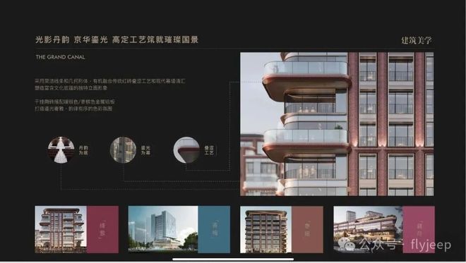 热搜楼盘｜中建·运河玖院官方售楼处发布启幕鼎级尊邸奢境(图4)