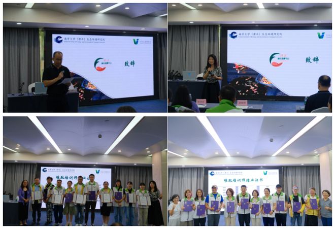 第六届社区厨余堆肥平台年度交流研讨会圆满落幕：探索中国低碳社区实践新路径(图2)