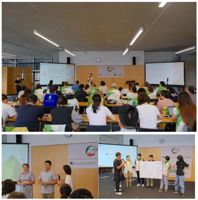 第六届社区厨余堆肥平台年度交流研讨会圆满落幕：探索中国低碳社区实践新路径(图6)