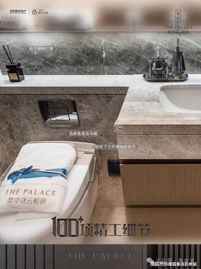 九月热搜@中环云悦府售楼处发布中环云悦府践行“好房子”标准(图17)