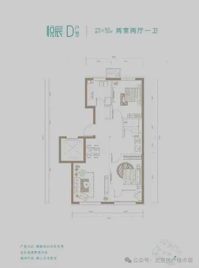 中绿东岳府(售楼处)-2025百度百科丨最新发布-官方网站-楼盘详情(图8)