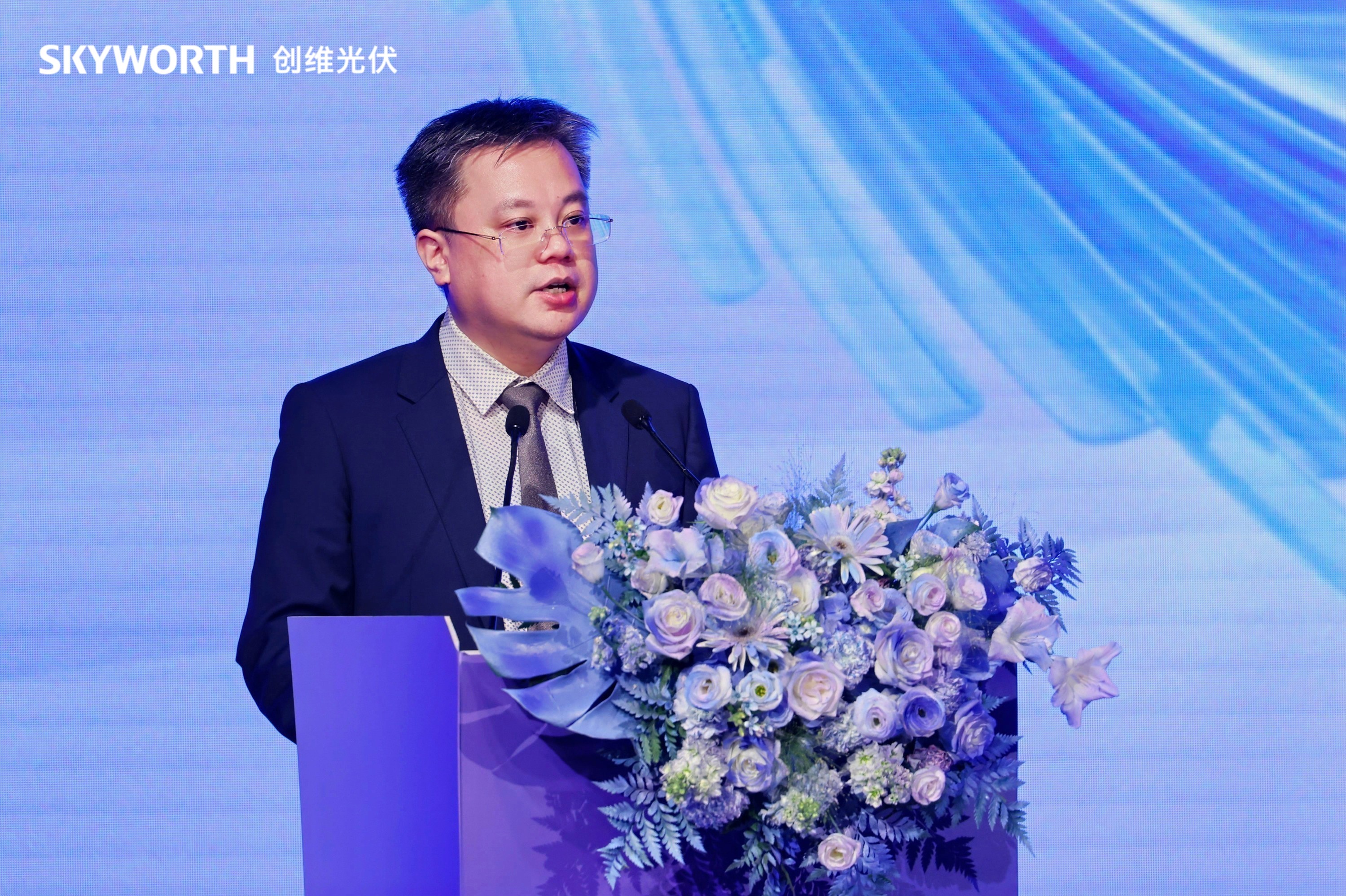 创维光伏发布“羲寰”生态平台构建智慧能源新生态(图2)