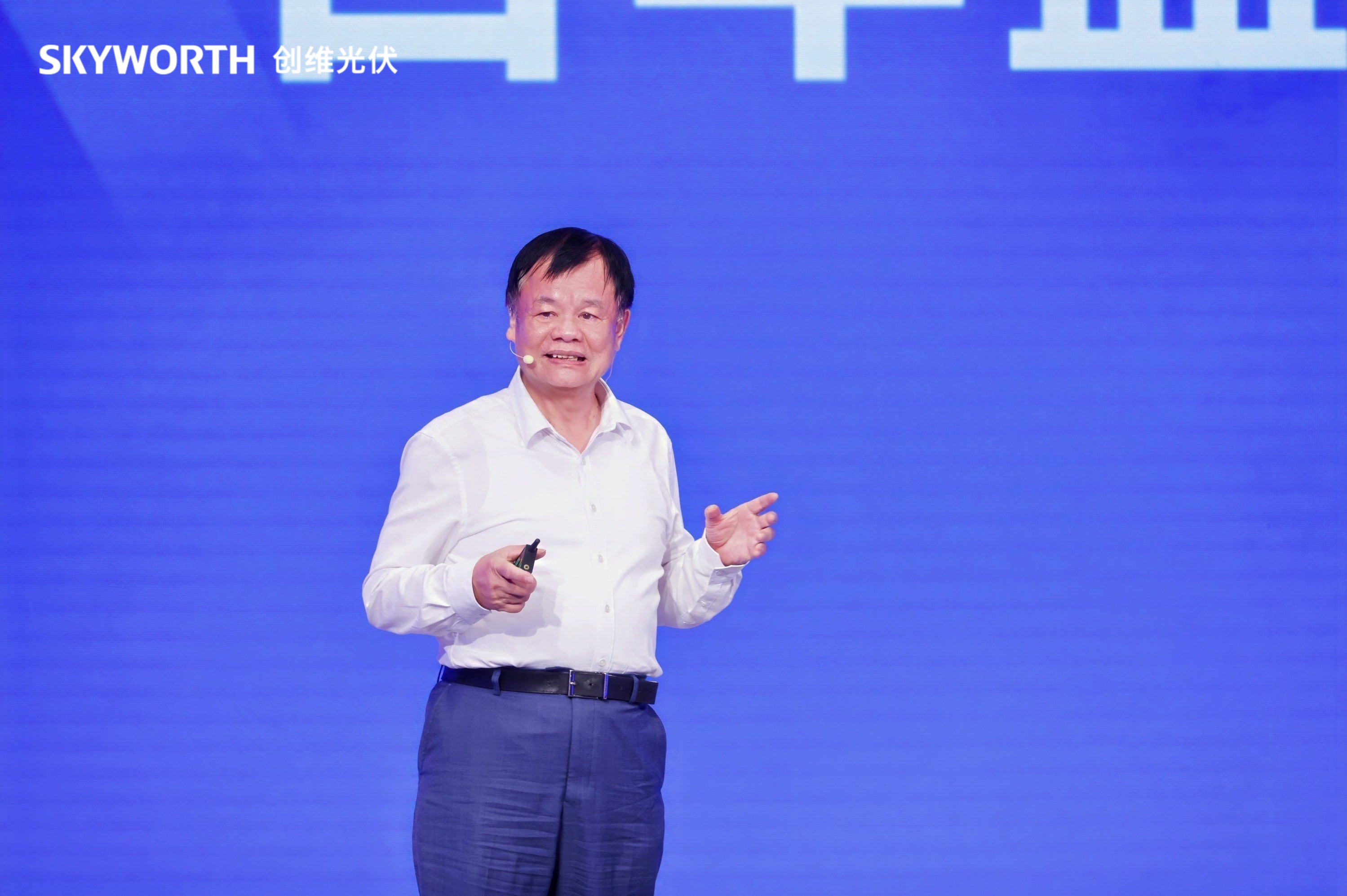 创维光伏发布“羲寰”生态平台构建智慧能源新生态(图5)