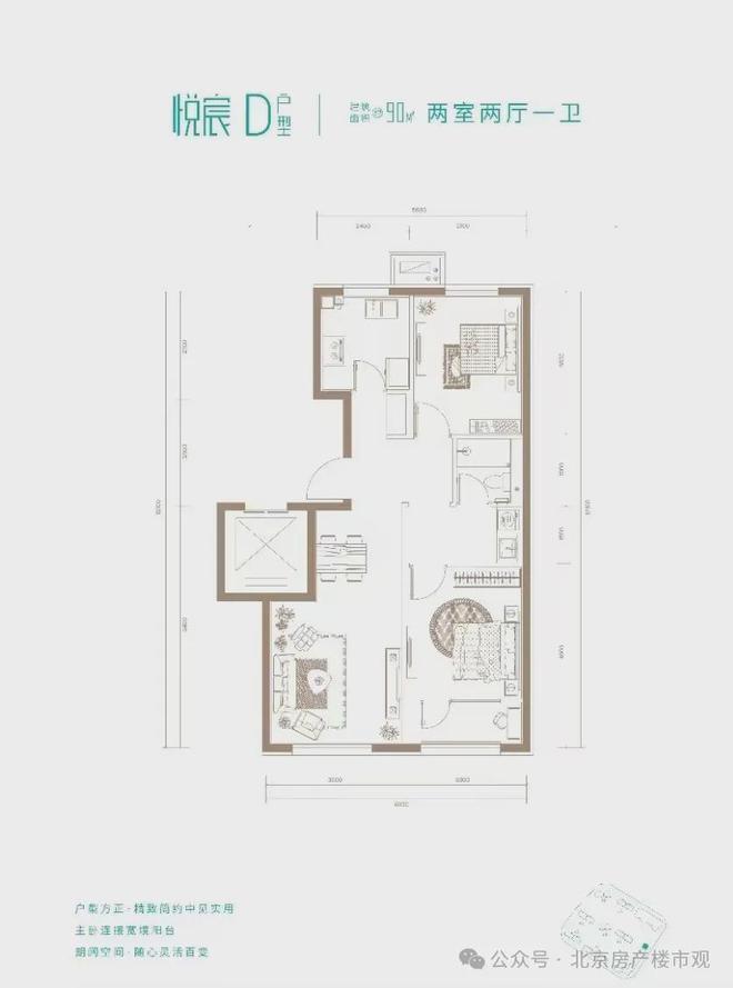 今日聚焦丨中绿东岳府官方售楼处发布：探索理想居住新境界(图8)