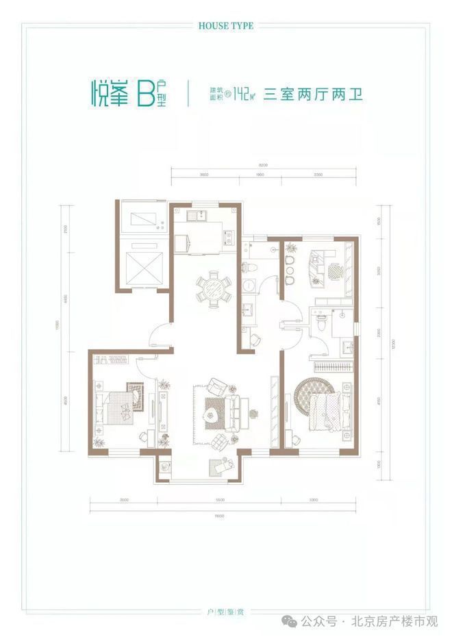 今日聚焦丨中绿东岳府官方售楼处发布：探索理想居住新境界(图10)