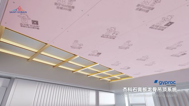 避开板材市场的弯弯绕绕！一文梳理优质石膏板十大品牌(图1)