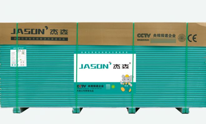 避开板材市场的弯弯绕绕！一文梳理优质石膏板十大品牌(图4)