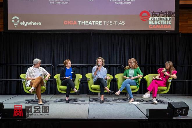 2026年英国伦敦光伏电池储能展EEL2026(图6)