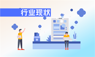 吴小燕_经济学人-前瞻网(图4)