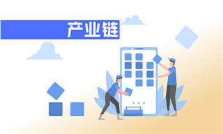 吴小燕_经济学人-前瞻网(图3)