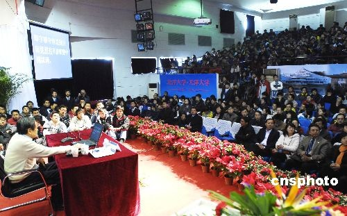 天津大学师生深切缅怀杨振宁先生(图5)