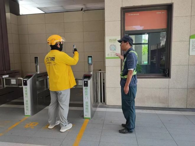 清华大学气候变化研究院发布物业行业首份碳中和报告2045年瞄准社区净零排放