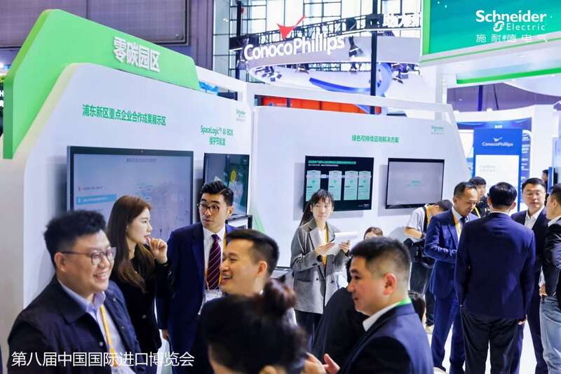 “可持续发展”成进博会热词(图2)