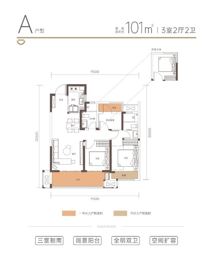 郑轨云麓楼市项目测评：楼盘全方位解析(图5)