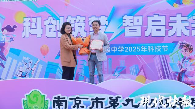 南京九初变身“大学课堂”著名高校师生为科技节带来科创盛宴(图3)