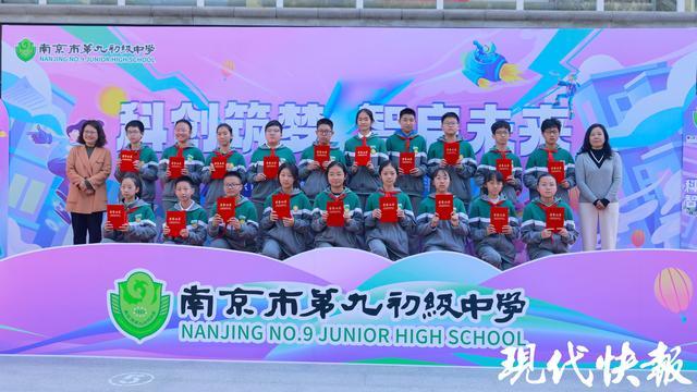 南京九初变身“大学课堂”著名高校师生为科技节带来科创盛宴(图6)