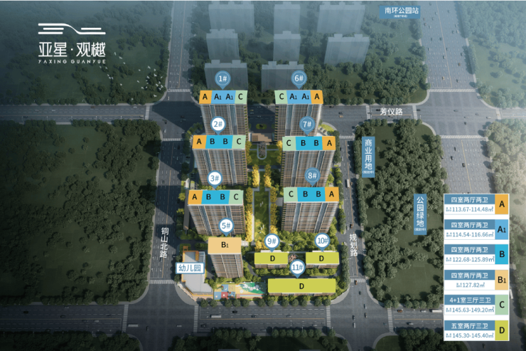 郑州亚星观樾怎么样？全面解析郑州新楼盘优势-新房(图4)