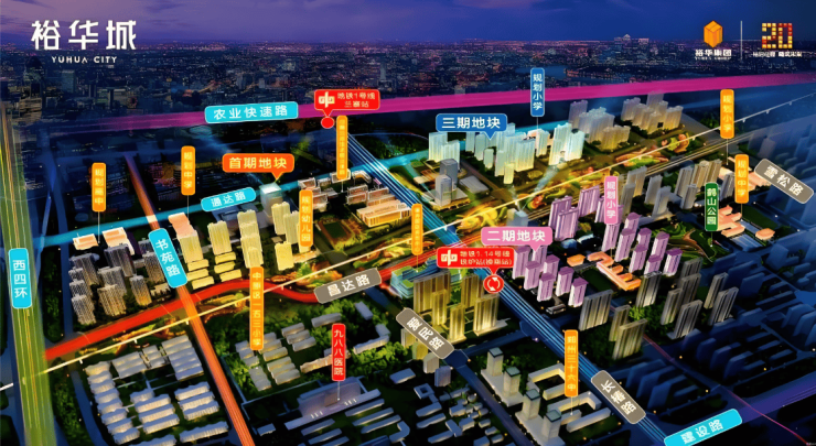 郑州裕华城-郑州裕华城楼盘详情-搜狐网(图7)
