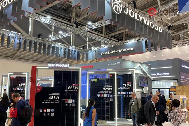 2026年德国慕尼黑光伏储能展览会IntersolarEurope(图13)