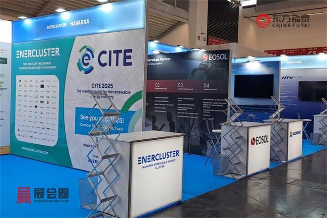 2026年德国慕尼黑光伏储能展览会IntersolarEurope(图24)