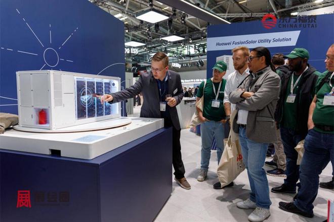 2026年德国慕尼黑光伏储能展览会IntersolarEurope(图26)