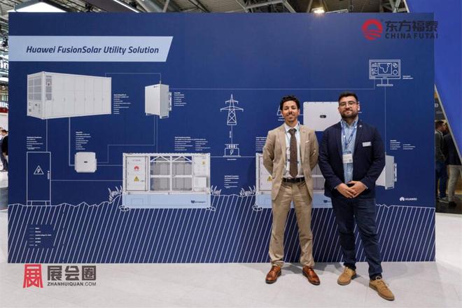 2026年德国慕尼黑光伏储能展览会IntersolarEurope(图31)