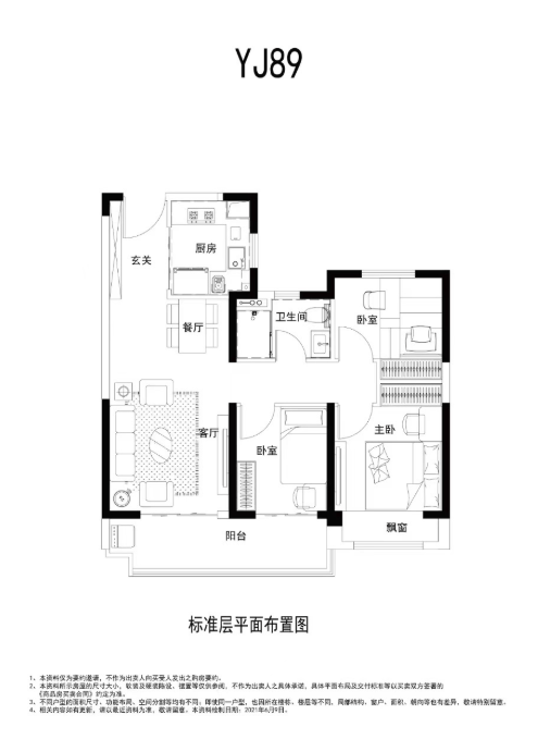 碧桂园云境楼市项目测评：楼盘全方位解析(图4)