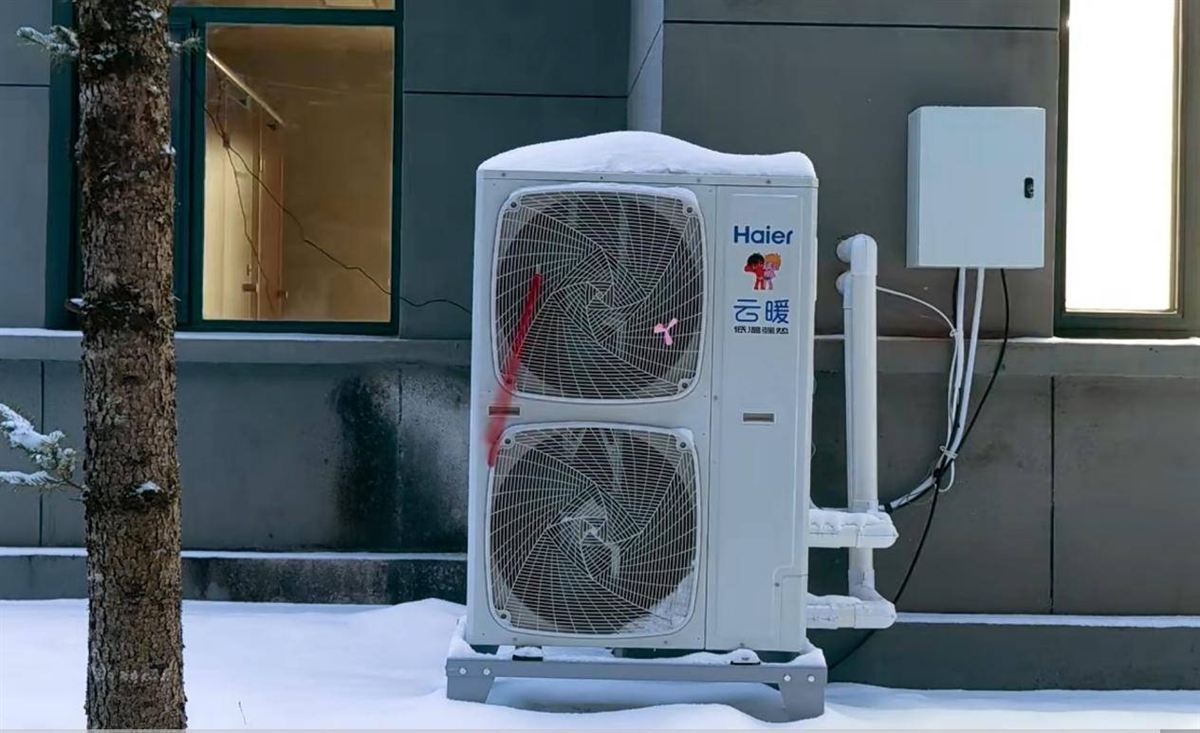 海尔智慧楼宇热泵全国销量第一名(图2)